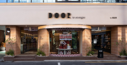 서울 성수동 GS25의 프리미엄 플래그십 스토어 '도어투성수' 전경. <GS25 제공>